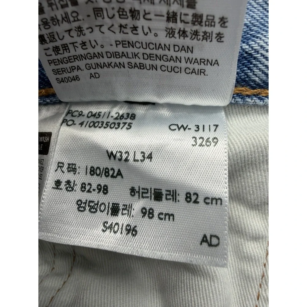 Levis 511‎ Mens Size 32x34 Medium Wash Distressed Slim Fit Denim Jeans Patchwork